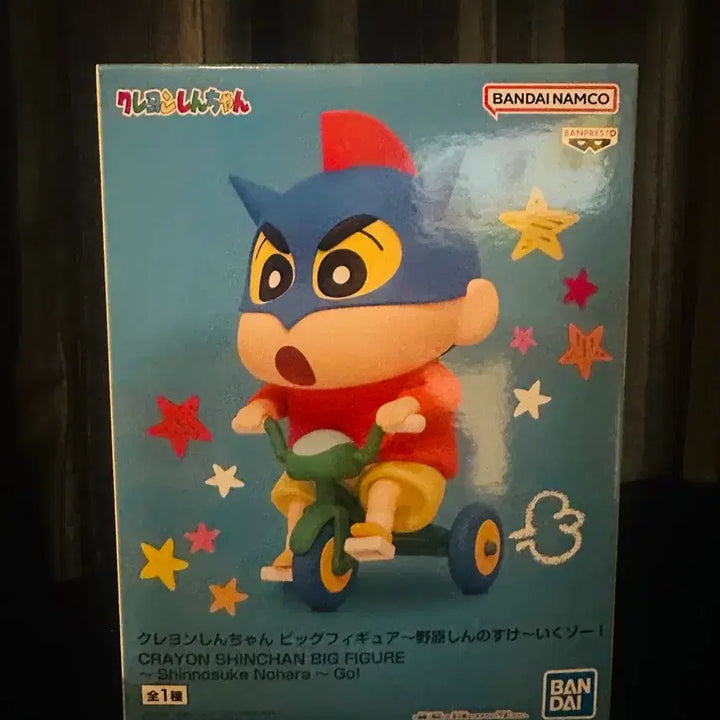 [BUNJANG] Banpresto Crayon Shin-chan Action Mask Figure / 반프레스토 짱구 빅 피규어 액션가면