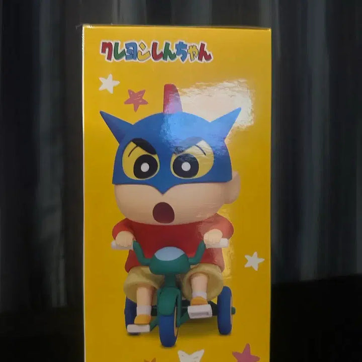[BUNJANG] Banpresto Crayon Shin-chan Action Mask Figure / 반프레스토 짱구 빅 피규어 액션가면