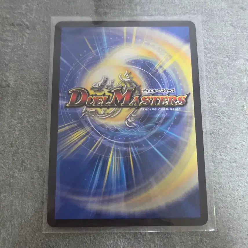 [BUNJANG] Duel Masters Lost Re:Soul Promo Card / 듀얼마스터즈 로스트 re소울 프로모