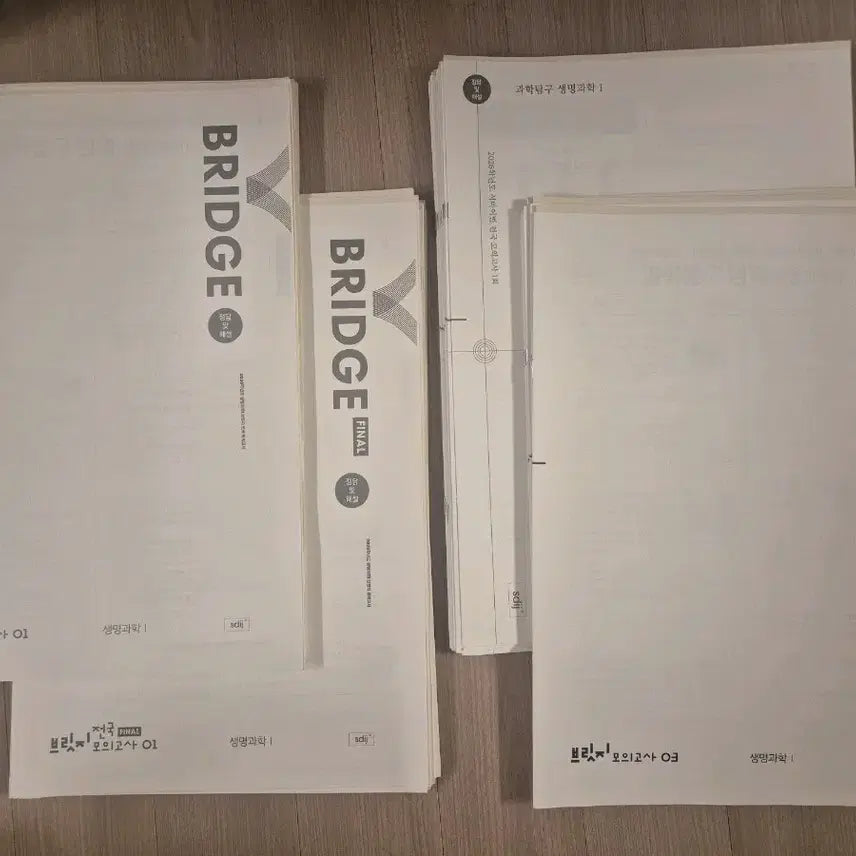 [BUNJANG] 2026 Sadae Injae Life Science 1 Mock Exam Bundle (53 Editions) / 2026 생명과학1 모의고사 시대인재 생1 모의고사 [53회분]