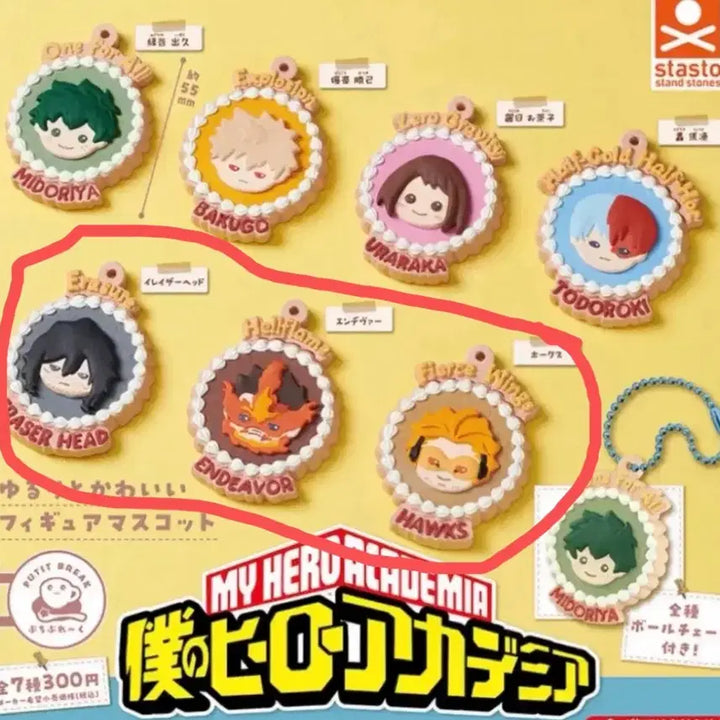 [BUNJANG] My Hero Academia Puchi Break Figure Bundle Set / [3개 일괄] 히로아카 푸치브레이크