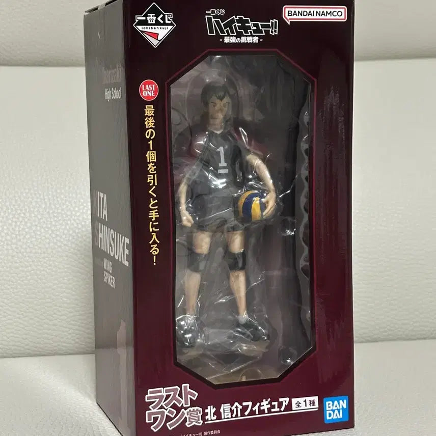 [BUNJANG] Haikyu!! Shinsuke Kita Last One Prize Figure / 이번주만 택포 7.5)하이큐 키타 신스케 라스트원+하위상