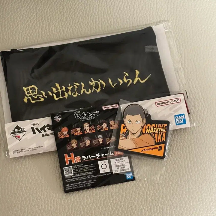 [BUNJANG] Haikyu!! Shinsuke Kita Last One Prize Figure / 이번주만 택포 7.5)하이큐 키타 신스케 라스트원+하위상