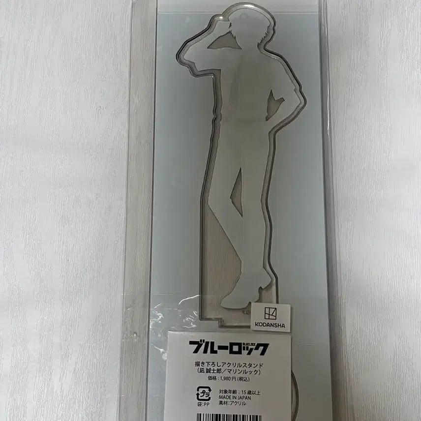 [BUNJANG] Blue Lock Nagisa Seishiro Marine Look Acrylic Stand / 블루록 나기 세이시로 마린룩 아크릴스탠드