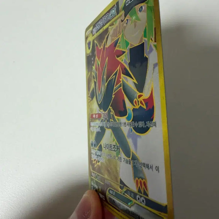 [BUNJANG] Pokemon Card UR Bundle (Service SR+ Included) / 포켓몬카드 UR카드 묶음(서비스SR이상 등급 서비스)