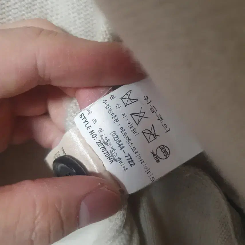 [SOLD OUT] 에르메스 가디건 xxl 사이즈 팝니다.