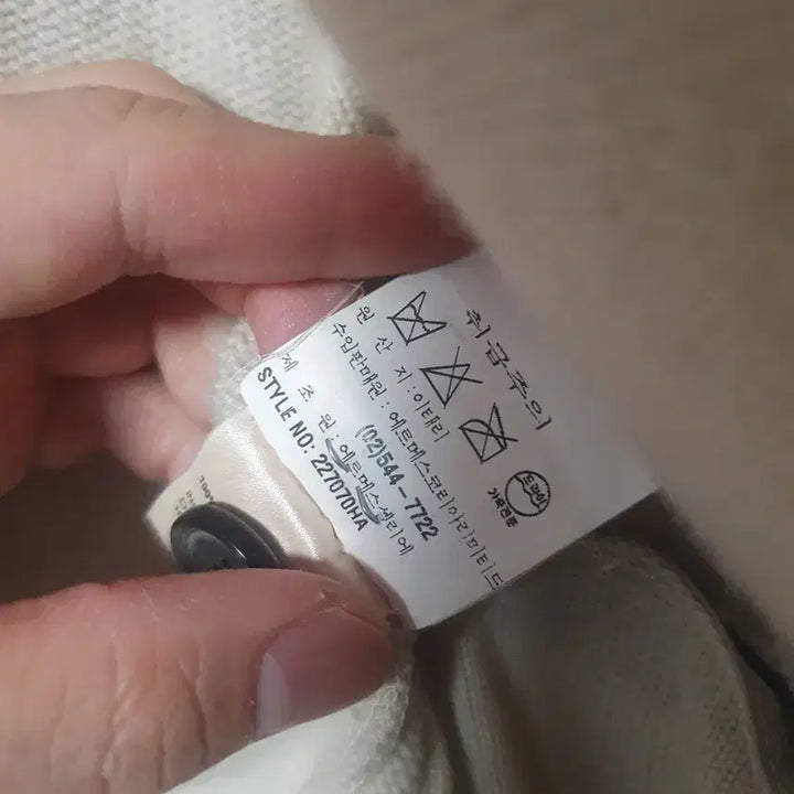 [SOLD OUT] 에르메스 가디건 xxl 사이즈 팝니다.