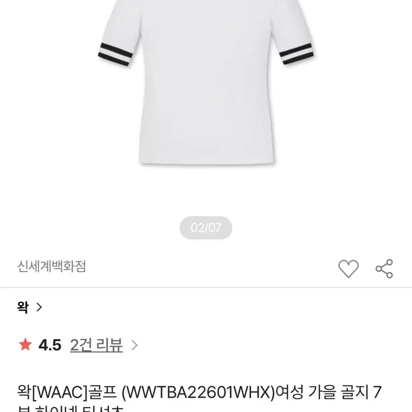 [BUNJANG] WAAC Women&