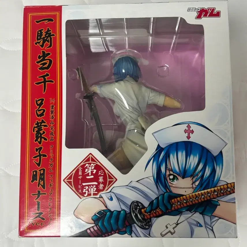 [BUNJANG] Ikkitousen Sonsaku Hakufu Nurse White Version Figure / 일기당천 여몽자명 간호사 화이트 버전 피규어