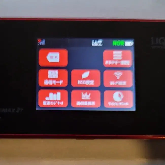 [BUNJANG] UQ WiMAX 5G Router / 일본 UQ 5G 와이파이 라우터