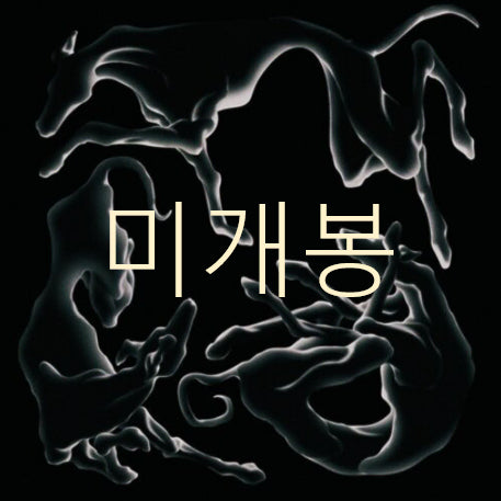 [BUNJANG] Homies 3rd Album CHAPTER III (Sealed) / [미개봉] 호미들 (Homies) - 3집 / CHAPTER III