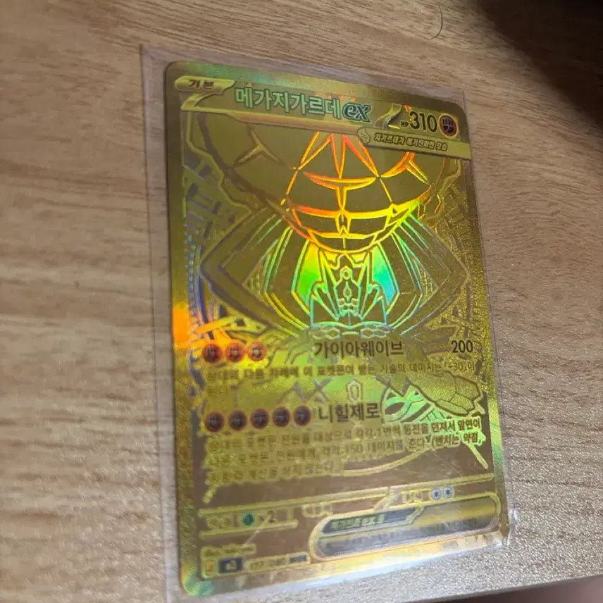 [BUNJANG] Pokemon Card Mega Gardevoir EX Gold / 포켓몬 카드 메가 지가르데 EX 골드