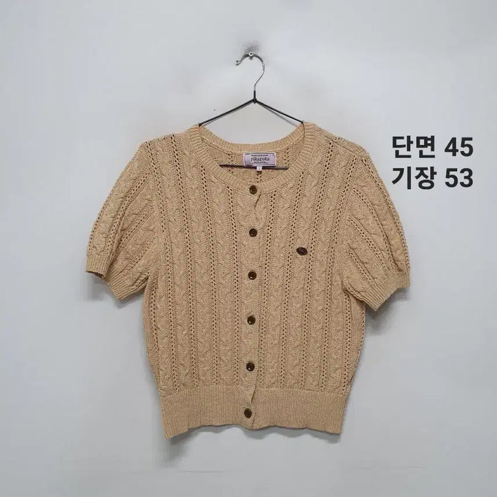[SOLD OUT] 로라로라 반팔 니트 가디건.