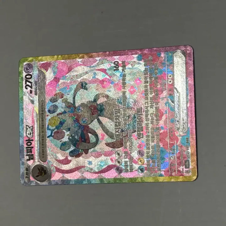[BUNJANG] Pokemon Sylveon EX SAR (S-Rank, Eevee Series) / 포켓몬스터 님피아 EX SAR ( S급, 이브이 시리즈 )