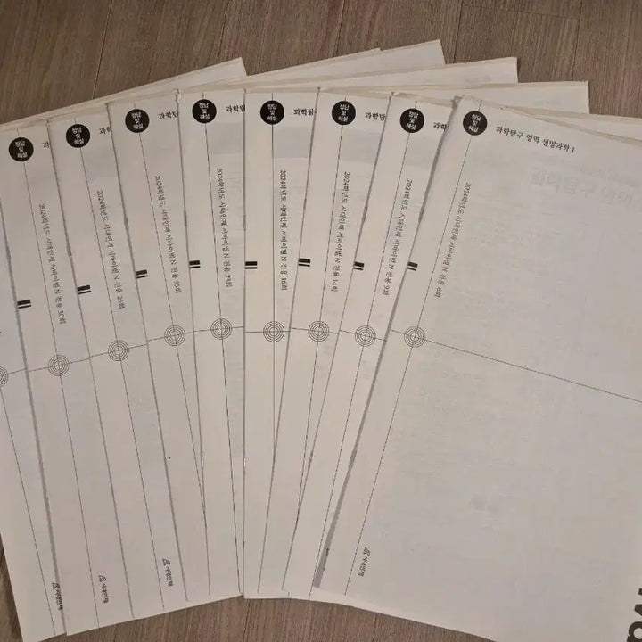 [BUNJANG] 2024 Era Injae Survival Life Science 1 Mock Exam Set (9 Tests) / 2024 생명과학1 모의고사 시대인재 서바이벌 N전용 [9회분]