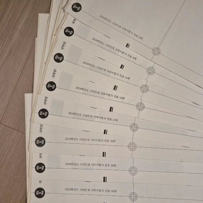 [BUNJANG] 2024 Era Injae Survival Life Science 1 Mock Exam Set (9 Tests) / 2024 생명과학1 모의고사 시대인재 서바이벌 N전용 [9회분]
