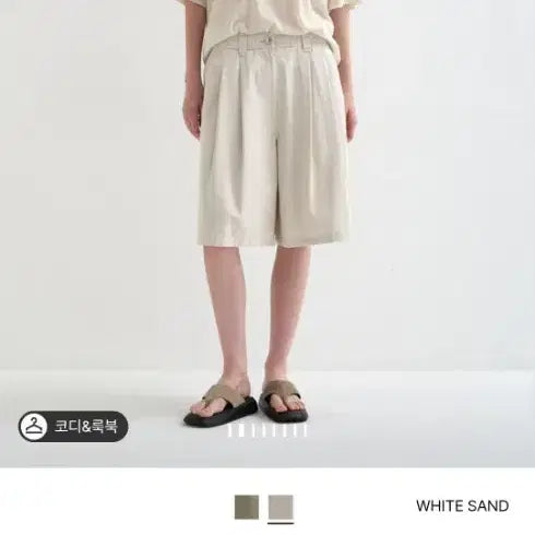 [BUNJANG] System Bermuda Shorts / 시스템 버뮤다 팬츠팝니다