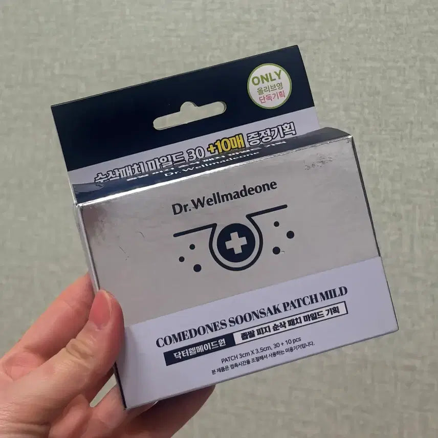 [BUNJANG] Dr. Wellmadeone Jomssal Pimple Patch Mild 40 Sheets / 닥터웰메이드원 좁쌀 피지 순삭 패치 마일드 30+10매 기획