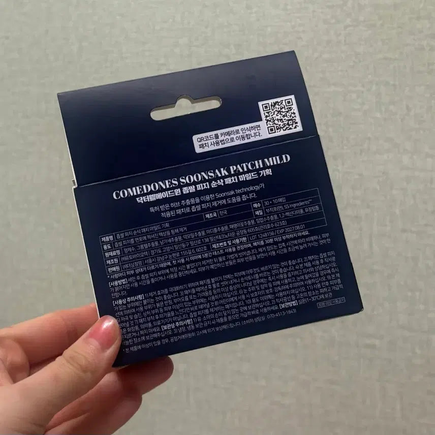 [BUNJANG] Dr. Wellmadeone Jomssal Pimple Patch Mild 40 Sheets / 닥터웰메이드원 좁쌀 피지 순삭 패치 마일드 30+10매 기획