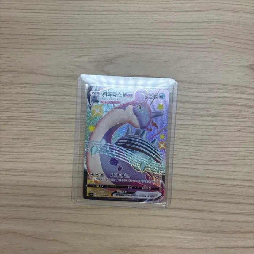 [BUNJANG] Pokemon Card Shiny Lapras VMAX / 포켓몬 카드 라프라스 VMAX 이로치 팝니다