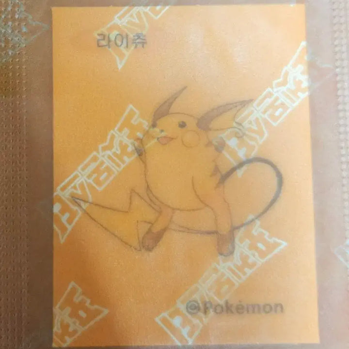 [BUNJANG] Pokemon 30th Anniversary Sticker Set (Raichu, Bulbasaur, Articuno, Vaporeon) / 포켓몬 30주년 띠부실 라이츄 , 이상해씨, 프리져 , 샤미드