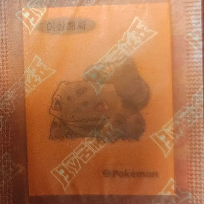 [BUNJANG] Pokemon 30th Anniversary Sticker Set (Raichu, Bulbasaur, Articuno, Vaporeon) / 포켓몬 30주년 띠부실 라이츄 , 이상해씨, 프리져 , 샤미드