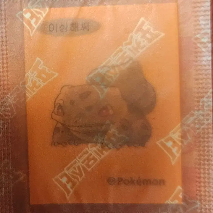 [BUNJANG] Pokemon 30th Anniversary Sticker Set (Raichu, Bulbasaur, Articuno, Vaporeon) / 포켓몬 30주년 띠부실 라이츄 , 이상해씨, 프리져 , 샤미드