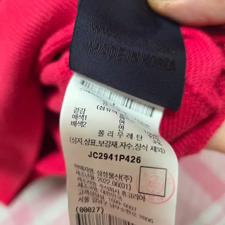 [BUNJANG] JUUN.J Sweatshirt / 준지 맨투맨 팔아요