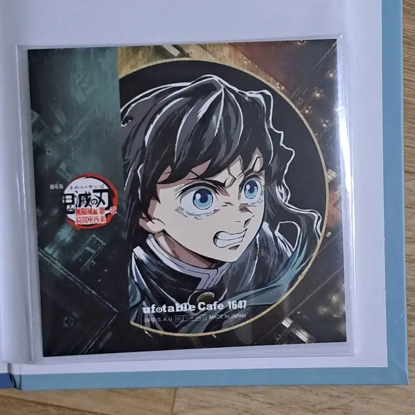 [BUNJANG] Demon Slayer Muichiro Tokito Finale Coaster Postcard / 귀멸의칼날 피날레 무이치로 코스터 엽서 판매합니다.