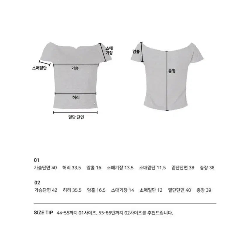 [BUNJANG] FLOUM Rose vine Off-shoulder Short-sleeve T-shirt / 플로움 오프숄더 반팔 티셔츠 Rose vine T-shirt
