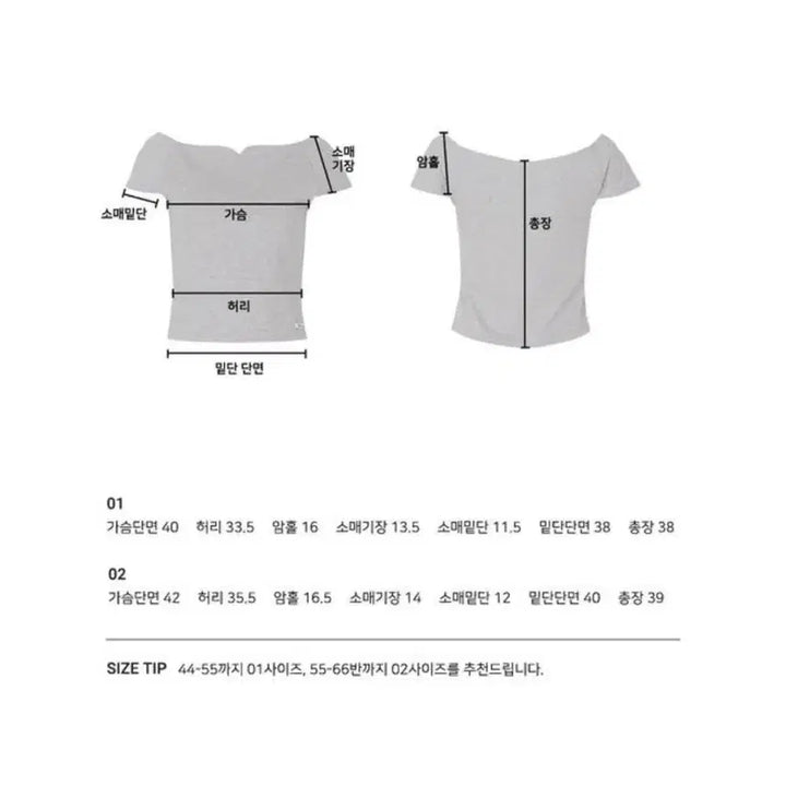 [BUNJANG] FLOUM Rose vine Off-shoulder Short-sleeve T-shirt / 플로움 오프숄더 반팔 티셔츠 Rose vine T-shirt