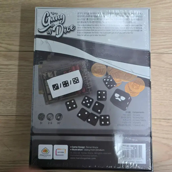 [BUNJANG] Gang of Dice Board Game New / 갱 오브 다이스 보드게임 새상품