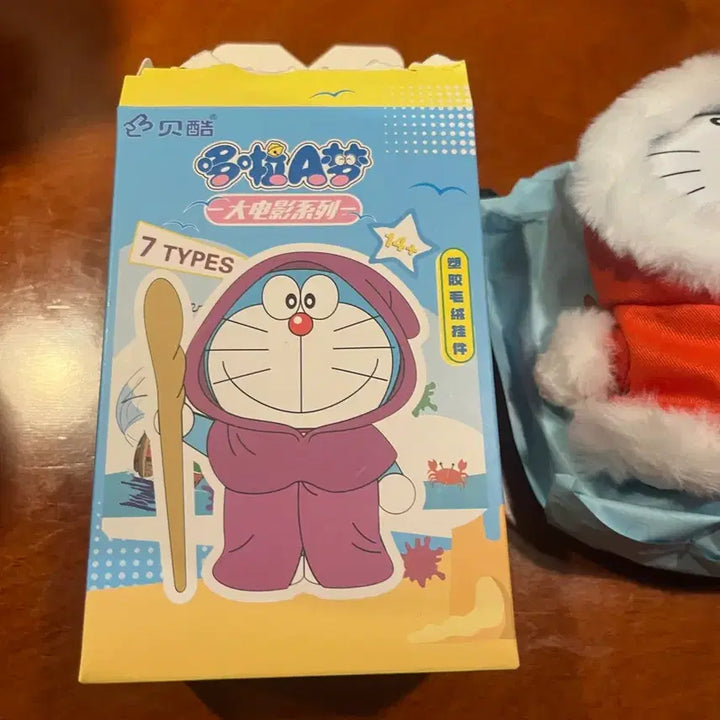 [BUNJANG] Doraemon Movie Plush Bundle Set / 도라에몽 극장판 인형 일괄