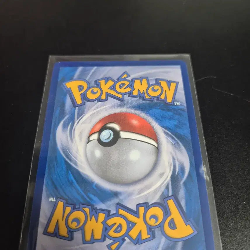 [BUNJANG] Pokemon Turtwig AR Card / 포켓몬 전툴라 AR 카드