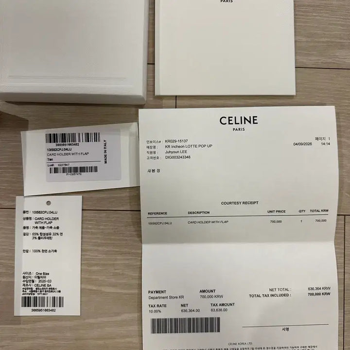 [BUNJANG] Celine Triomphe Flap Card Holder Triomphe Canvas Tan / [셀린느] 트리옹프 플랩 카드 지갑 - 트리옹프 캔버스(탄)