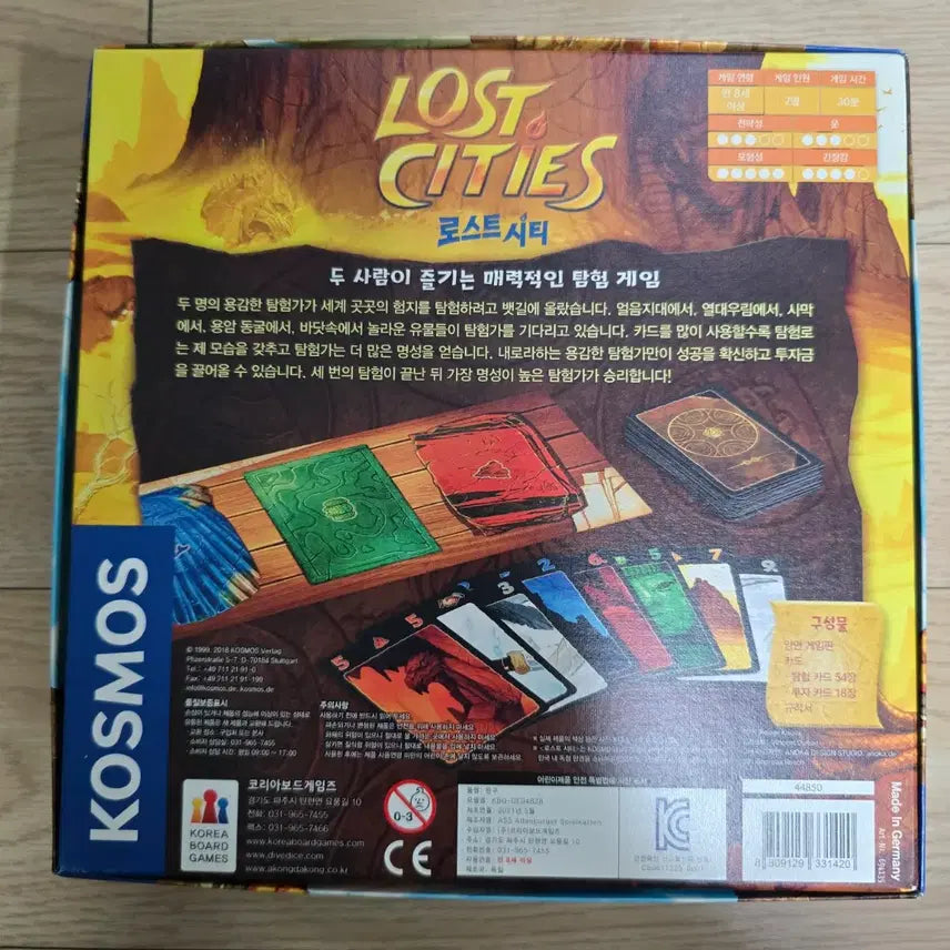 [BUNJANG] Lost Cities Board Game / 로스트시티 보드게임