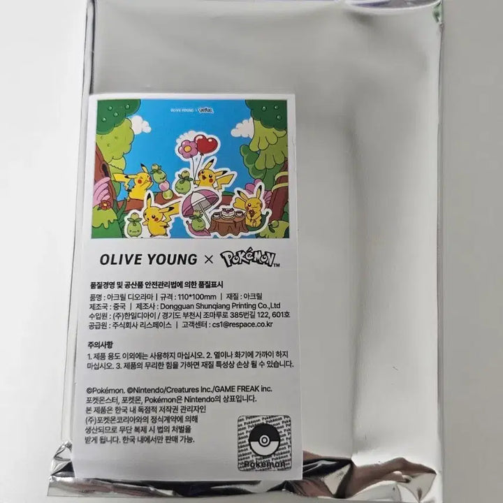 [BUNJANG] Olive Young Pokémon Acrylic Diorama / 올리브영 포켓몬 아크릴 디오라마