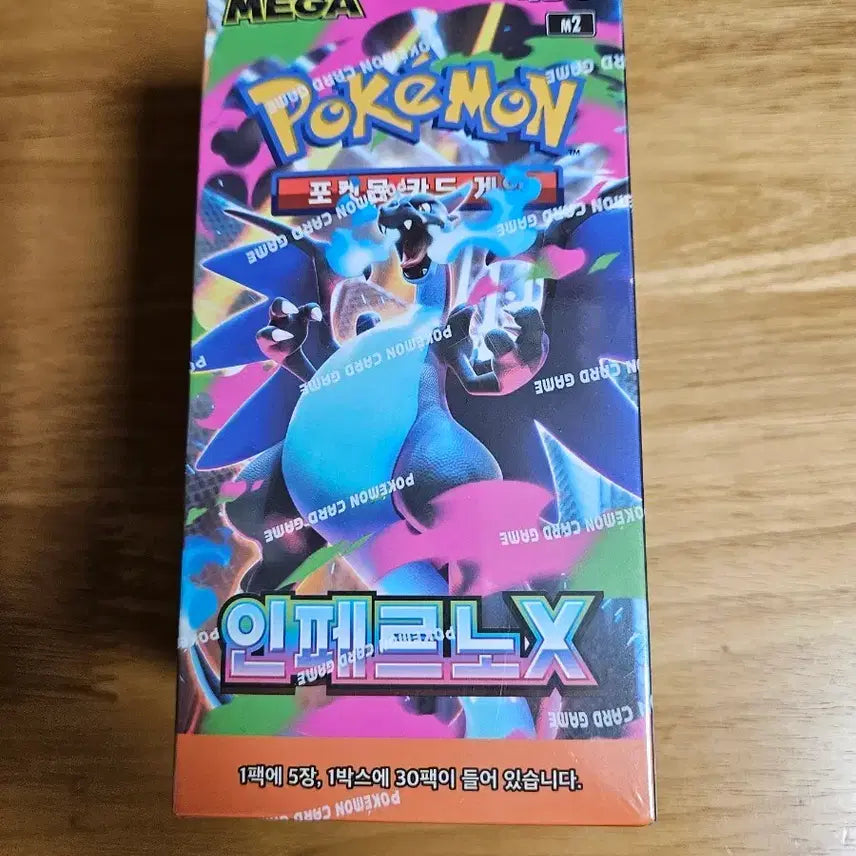 [BUNJANG] Pokemon Card Inferno X 1 Box / 포켓몬카드 인페르노x 1박스