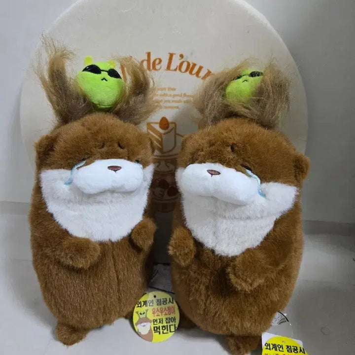 [BUNJANG] Uso Uso Chan Alien Invasion Set / 외계인침공 우소우소짱 세트