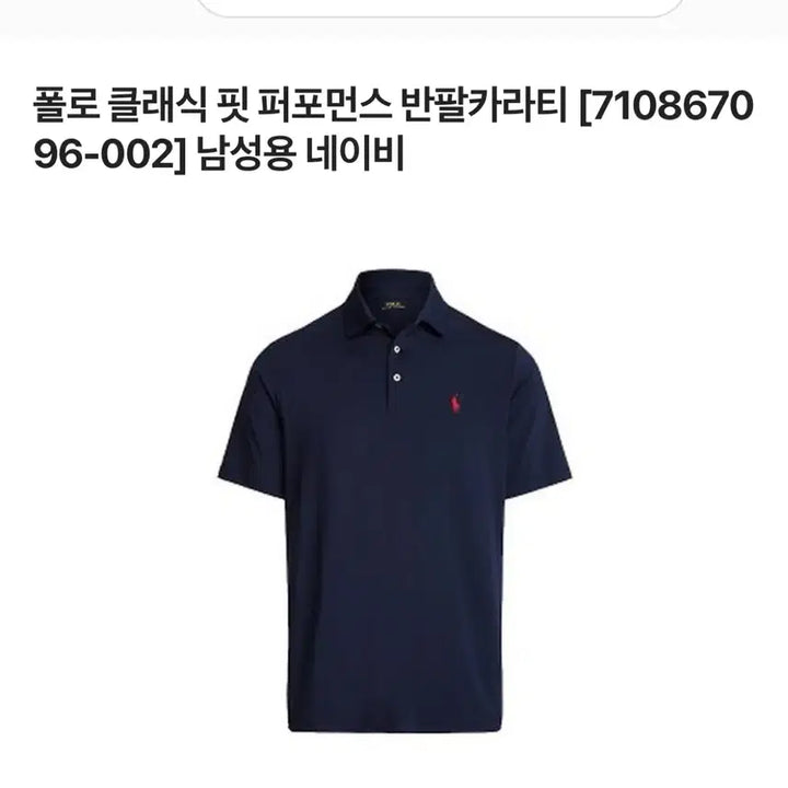 [BUNJANG] Polo Ralph Lauren Men&