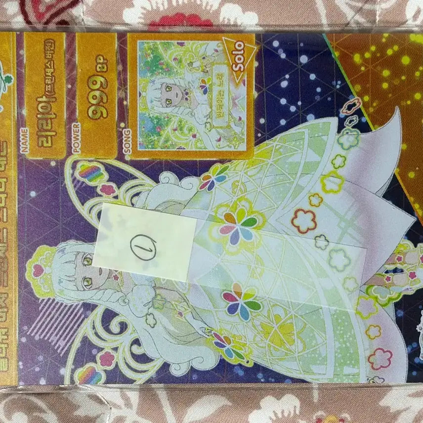 [BUNJANG] IFRI Lilith Flower Princess Starry Neon 1 / 아이프리 한판 4성 리리아 플라워 마치 프린세스 스타리네온 1