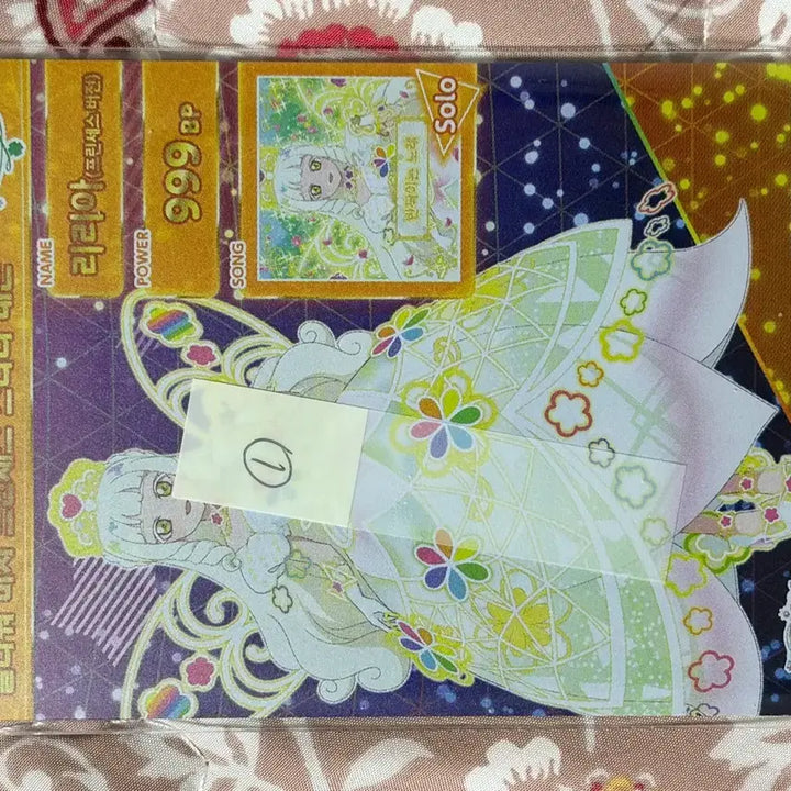 [BUNJANG] IFRI Lilith Flower Princess Starry Neon 1 / 아이프리 한판 4성 리리아 플라워 마치 프린세스 스타리네온 1