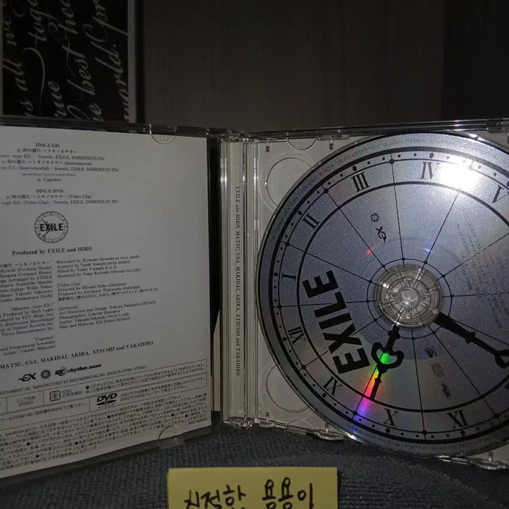 [BUNJANG] EXILE 24karats -type EX- CD+DVD Limited Edition / EXILE [24karats -type EX-] (CD+DVD)