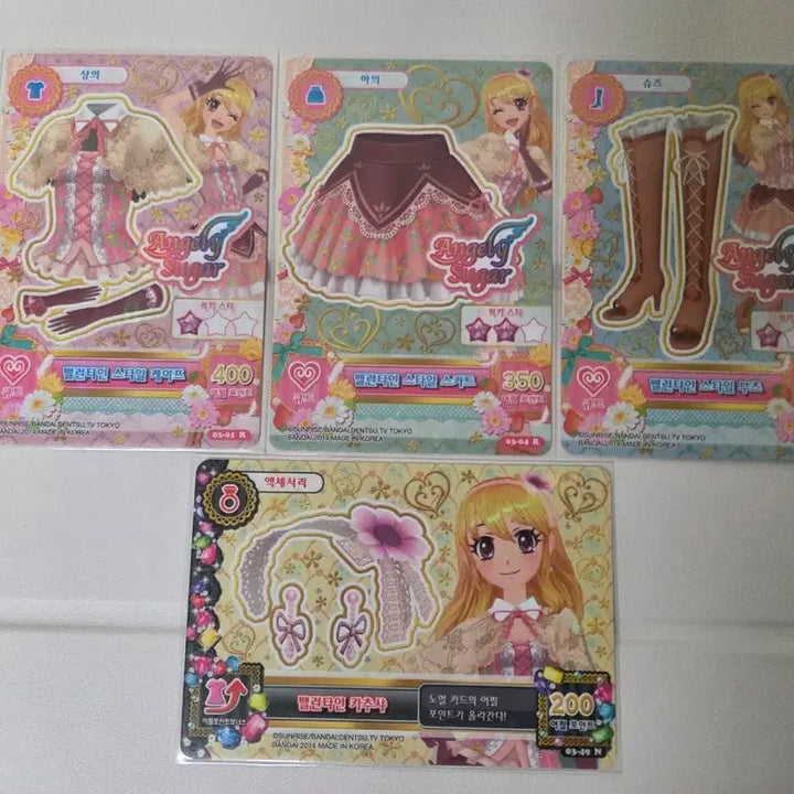[BUNJANG] Aikatsu! Valentine Style Card Set / 아이카츠 발렌타인 스타일 카드 판매