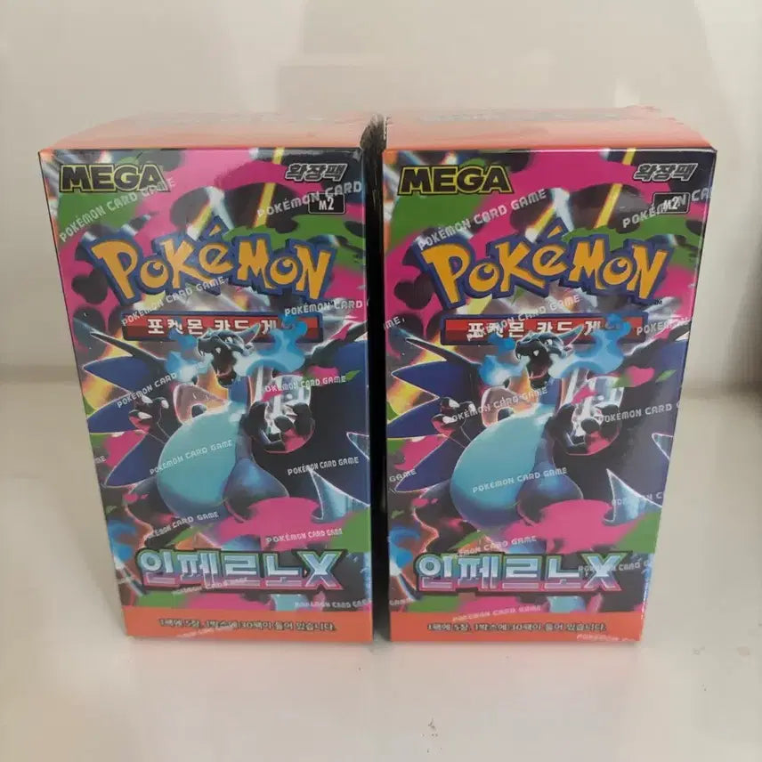 [BUNJANG] Pokemon TCG Inferno X Booster Box (Sealed) / 포켓몬카드 인페르노 X 미개봉 박스