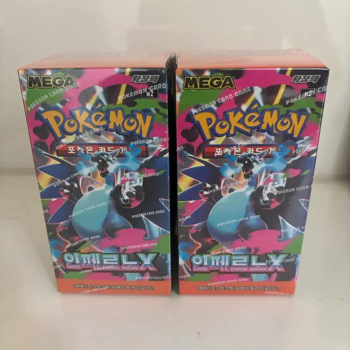 [BUNJANG] Pokemon TCG Inferno X Booster Box (Sealed) / 포켓몬카드 인페르노 X 미개봉 박스
