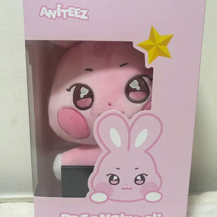 [BUNJANG] ATEEZ Seonghwa Tteongbyeolgi Plush Doll (Photocards Included) / 에이티즈 성화 떵별이 봉제 인형 (포카 포함)