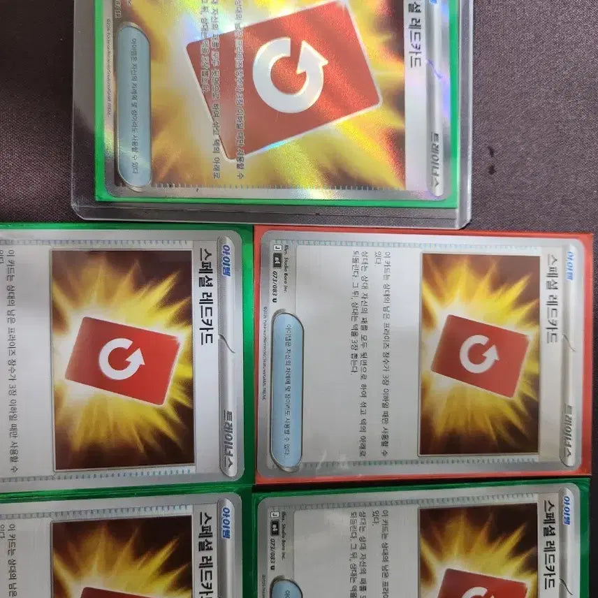 [BUNJANG] Pokemon Card Special Red Card SR Set of 5 / [포켓몬 카드] 스폐셜 레드카드 SR 외 4장 일괄