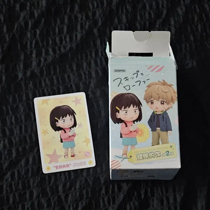 [BUNJANG] Pop Mart Skip A Loafer Series 2 Mitsumi Figure / 스킵과로퍼 팝마트 2탄 미츠미 피규어