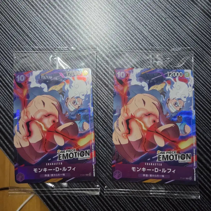 [BUNJANG] One Piece Emotion Card Sealed / 원피스 이모션카드 미개봉 판매합니다